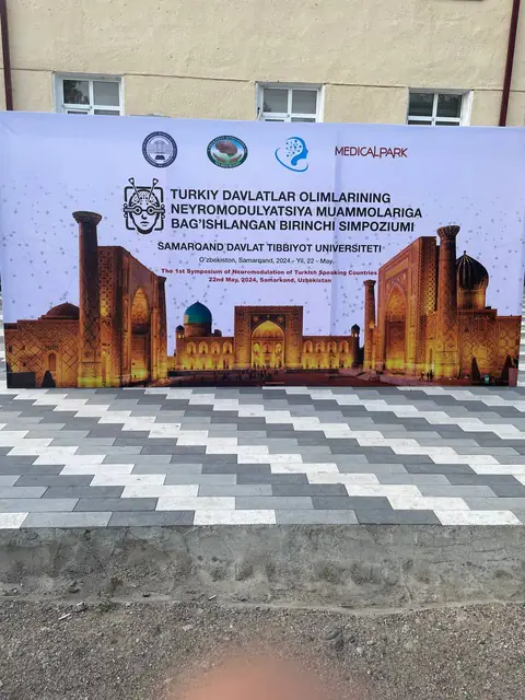 Turkiy davlatlar olimlarining neyromodulyatsiya muammolariga bag‘ishlangan birinchi simpoziumi: баннер-пресс-волл симпозиума