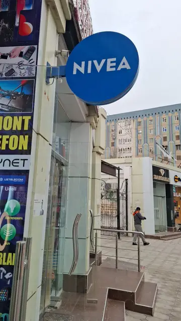 NIVEA: круглая световая консоль на фасаде