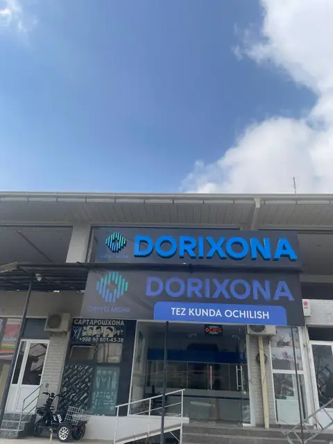 DORIXONA: две световые вывески на фасаде аптеки Oriyo Mehr