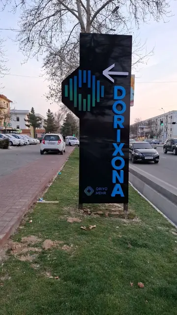 DORIXONA: двусторонний пилон-указатель аптеки Oriyo Mehr со стрелкой