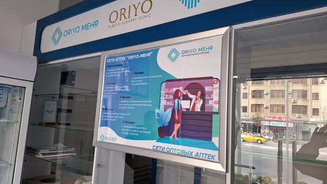 ORIYO MEHR: информационный стенд сети аптек в витрине