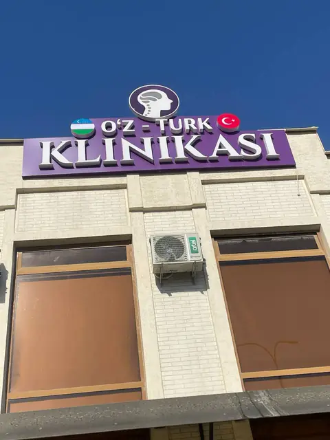 O‘z-Turk Klinikasi: объёмные буквы и логотип на фризе клиники