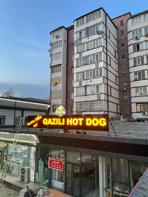 QAZILI HOT DOG: световые объёмные буквы с логотипом на кровле