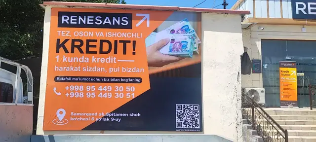 RENESANS: рекламный пилон «Kredit 1 kunda», баннер на фасаде и информационный стенд