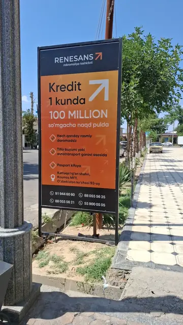 RENESANS: уличный пилон «Kredit 1 kunda» и информационные стенды отделения