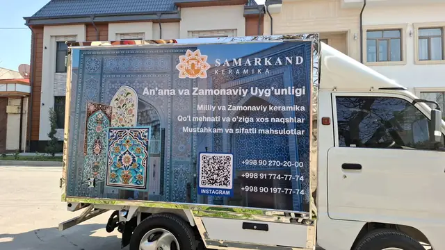 SAMARKAND KERAMIKA: брендирование фургона