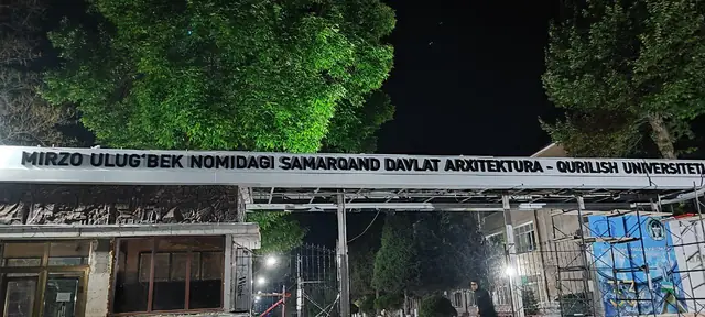 Mirzo Ulug‘bek nomidagi Samarqand davlat arxitektura-qurilish universiteti: буквы над въездными воротами университета
