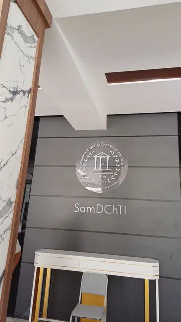 SamDChTI: интерьерное оформление вуза: логотип на стене, карта партнёров «Xorijiy hamkorlar» с подсветкой