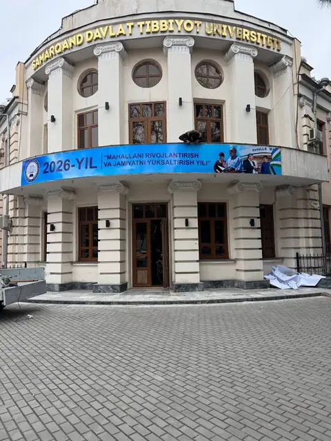 Samarqand davlat tibbiyot universiteti: баннеры «2025-YIL» и «2026-YIL» на полукруглом фасаде университета