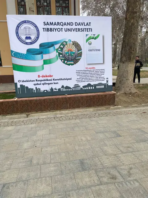 Samarqand davlat tibbiyot universiteti: баннер на каркасе ко Дню Конституции