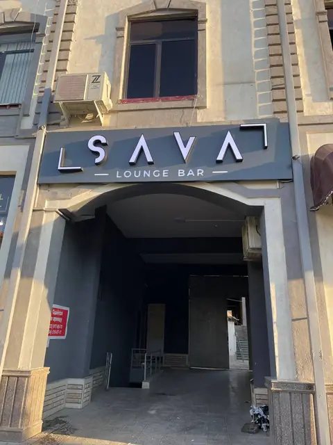 SAVA LOUNGE BAR: объёмные буквы на композитной панели над входом