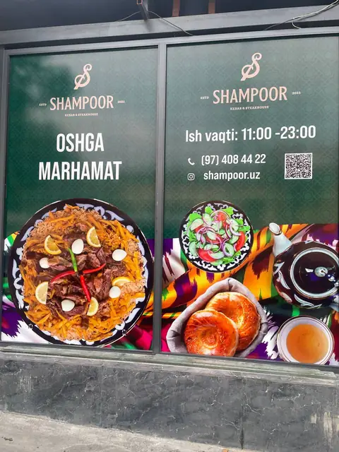 SHAMPOOR: оклейка витрины плёнкой с полноцветной печатью