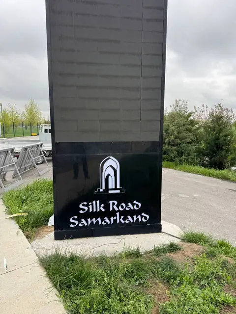 Silk Road Samarkand: стела с логотипом комплекса