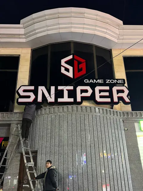 SNIPER: объёмные световые буквы и логотип игрового клуба «Game Zone» на фасаде, баннер над входом
