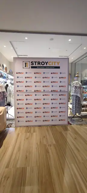 STROY CITY: пресс-волл с логотипами в торговом зале