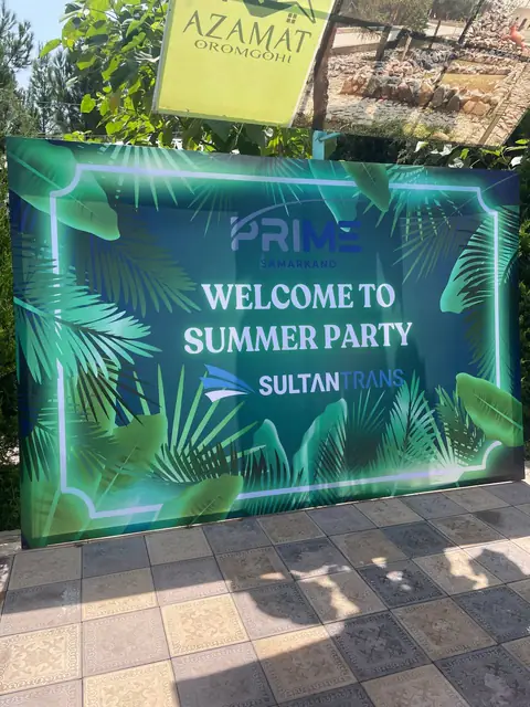 Welcome to Summer Party · SULTANTRANS: пресс-волл и приветственный баннер для летней вечеринки