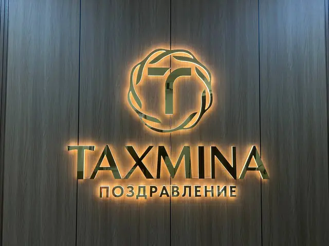 TAXMINA: интерьерный логотип из золотых зеркальных букв с контражурной подсветкой