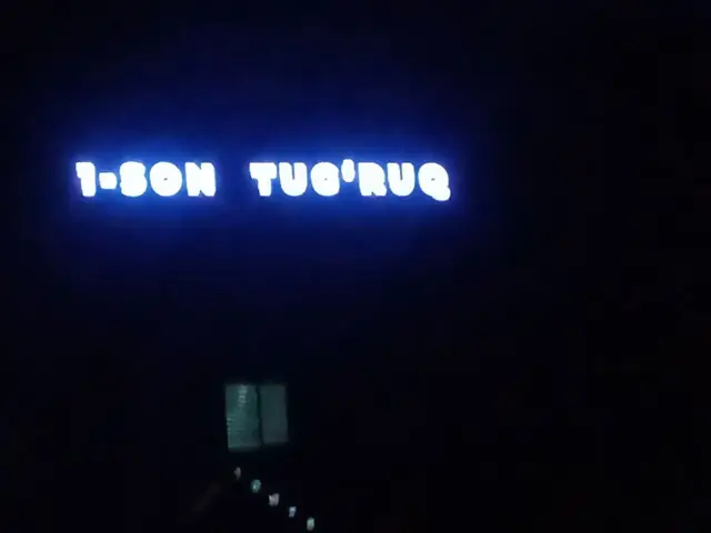 1-SON TUG‘RUQ: световые буквы на крыше здания