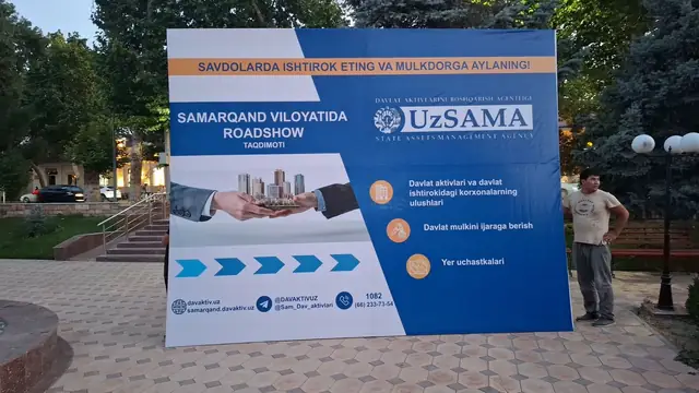 UzSAMA — Samarqand viloyatida Roadshow: пресс-волл на каркасе для выездного мероприятия