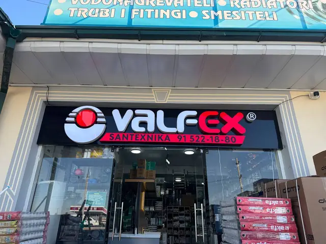 VALFEX: световые объёмные буквы с логотипом и подложкой «Santexnika»