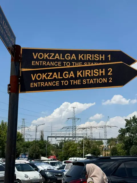Vokzalga kirish: уличные указатели-стрелки входов на вокзал
