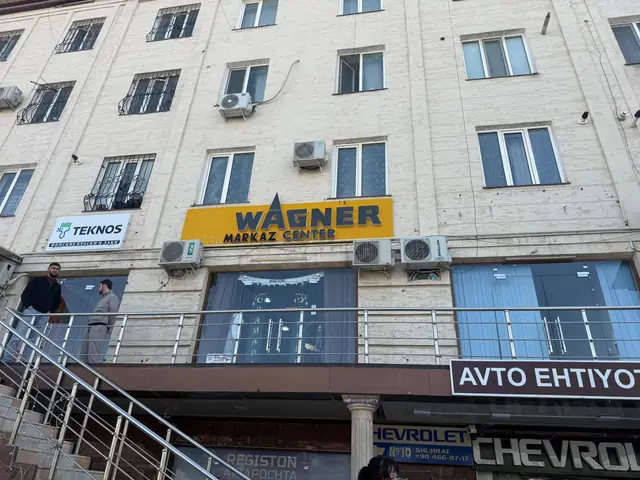 WAGNER MARKAZ CENTER: объёмные буквы на жёлтой подложке над входом