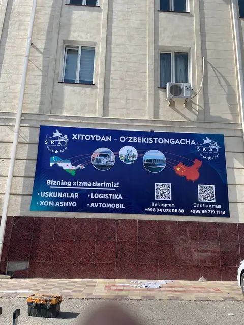 Xitoydan – O‘zbekistongacha: фасадный баннер логистической компании и логотип на стекле