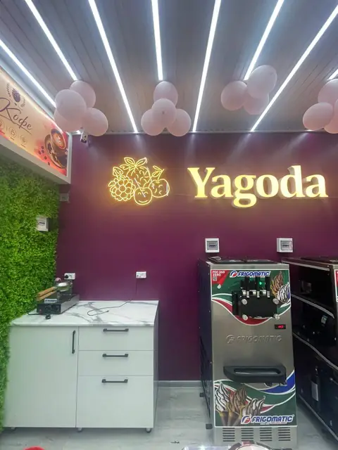 Yagoda: интерьерная световая вывеска с логотипом и постеры в зале кафе