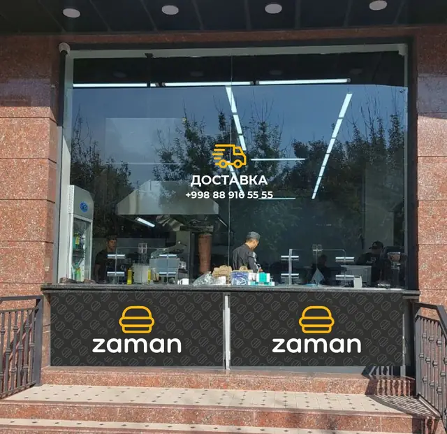 zaman: оформление витрины кафе: панели с логотипом, надписи на стекле, новогодний декор