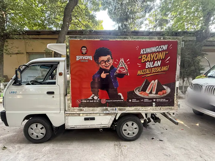 Фургон Bayoni с брендированным кузовом