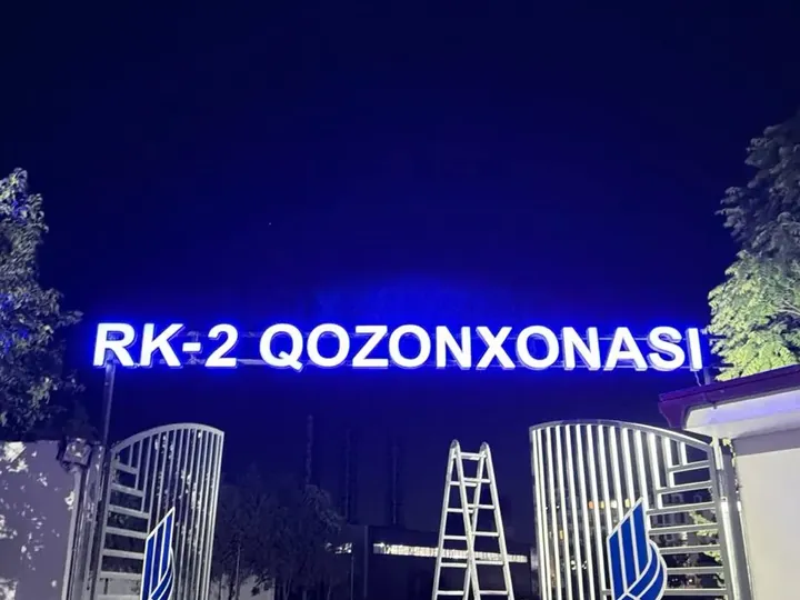 Крышные световые буквы RK-2 Qozonxonasi ночью